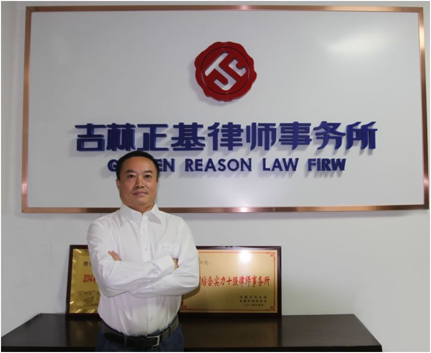 离婚律师_长春律师收入