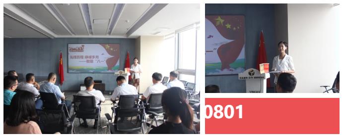 微信截图_20200804092305.jpg