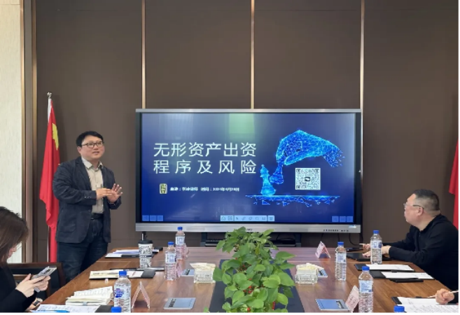 新《公司法》实务研讨系列活动之五 V1-审核-lcw312.png